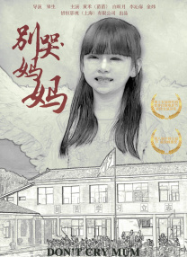 不卡伦理